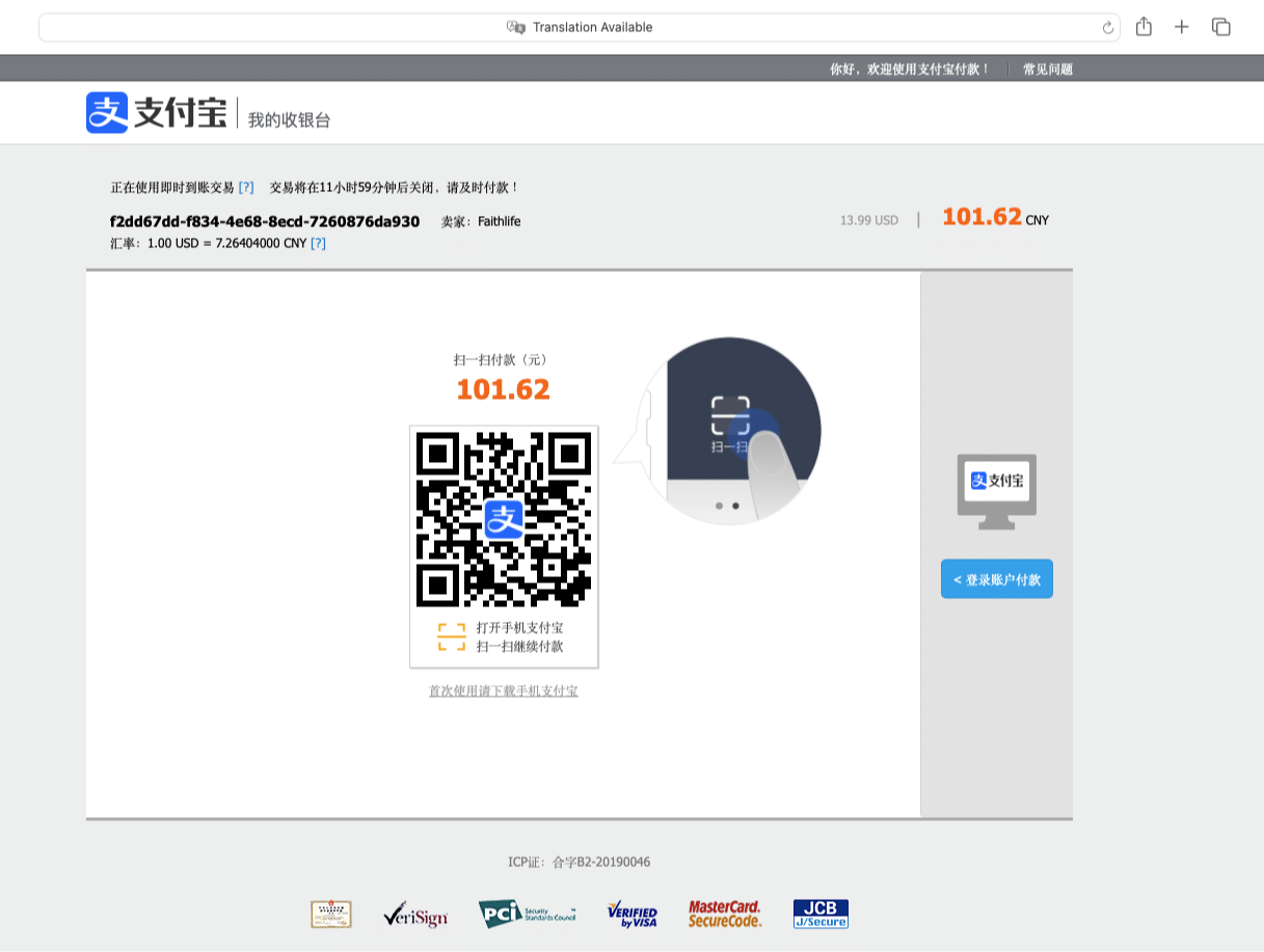Scan QR Code