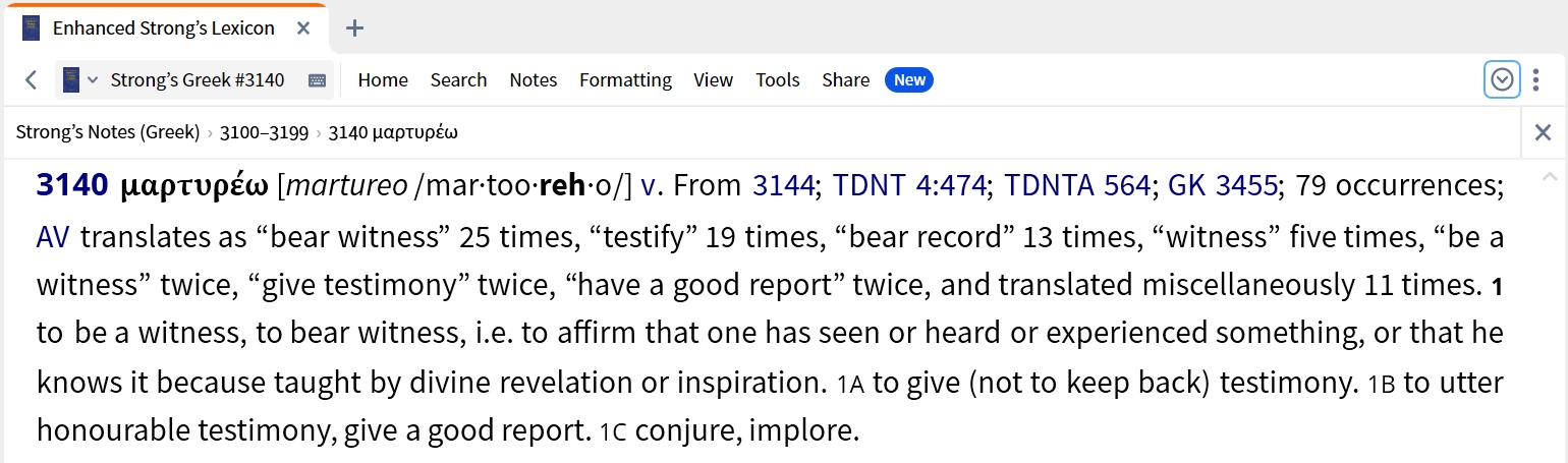 Lexicon Example - ESL