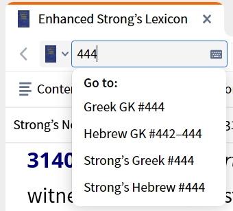 Esl Lookup Number