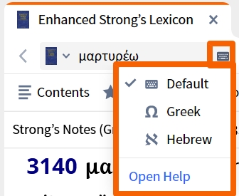 Esl Change Lookup Language