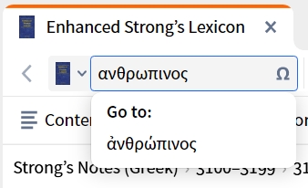 Esl Use Greek Lookup