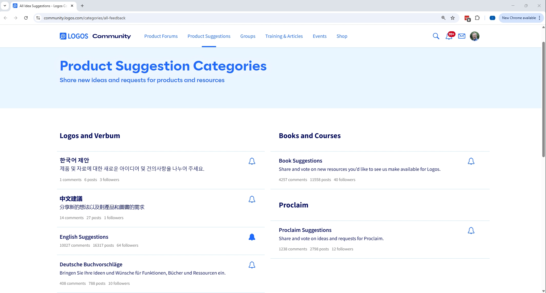 Product Suggestions Page