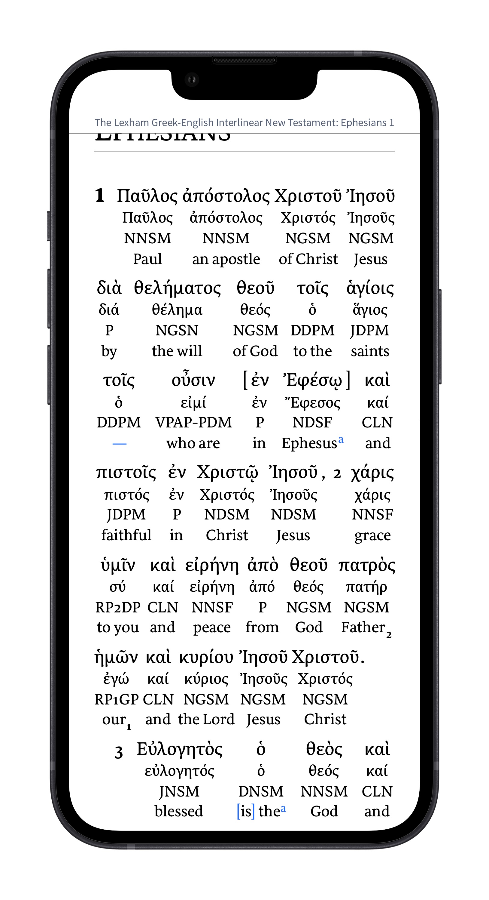 Interlinear Display (Mobile)
