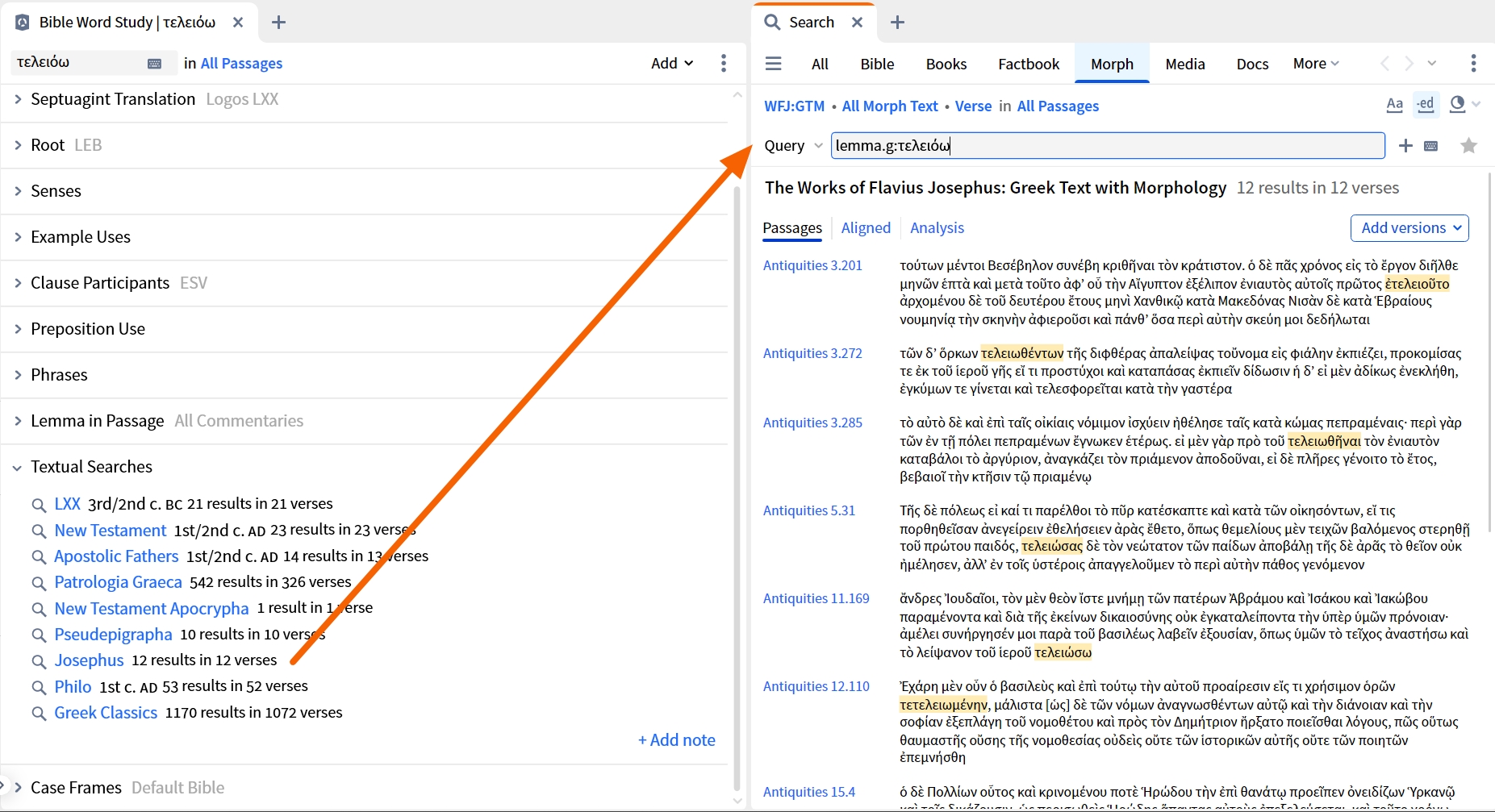 BWS - Textual Searches